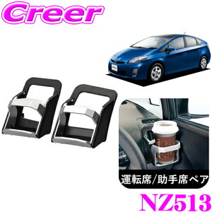 yőP14{I ~11 1:59 N[ʊzJ[Cg NZ513 vEX(ZVW30n)phNz_[(ubN) JX^ p[c ۗ ۉ pi eCNAEg  ybg{g