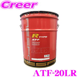 yX KP3{IvGg[z RESPO X| R-TYPE ATF ATF-20LR I[g}`bNgX~bVt[h e20L yDEXRON-IIIH MERCONz