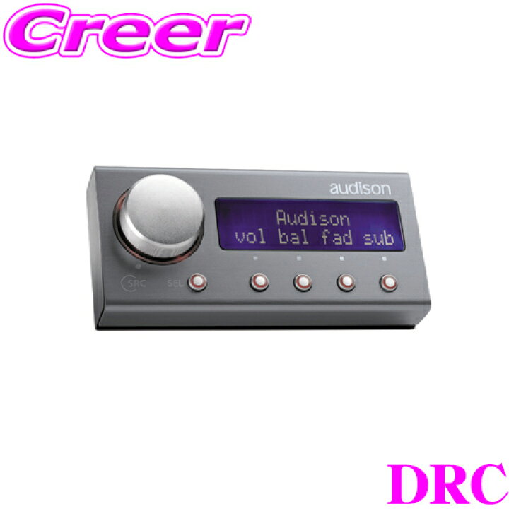 楽天市場】AUDISON オーディソン DRC TH Series/BitTen/Prima用 