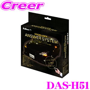 yX KP3{IvGg[z tWd@H uR DAS-H51 hAbNAT[VXe yėpnU[hz yhAbNłm点!z