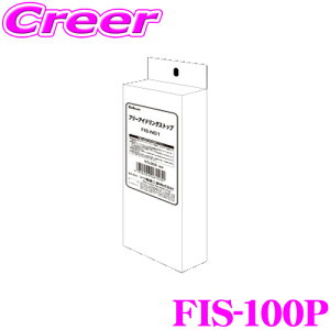 y36HzI|Cg10{tWd@H uR FIS-100P t[AChOXgbv _Cnc S321G S331G Ag[ S321V S331V nC[bgJ[Sp AChOXgbv@\̃LZ