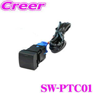 yő2000~OFFN[|IҏI z tWd@H uR SW-PTC01 T[rXz[XCb` g^C dl uPFLEDXCb`vT[rXz[^Cv