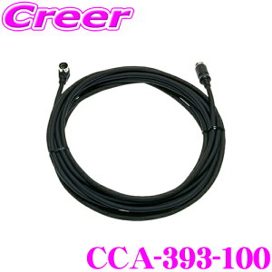 _˓IقڑSiyP10{z 30^ NI CCA-393-100 gbNEoXpJtppP[u yCC-2000V[YΉz