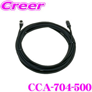 yX KP3{IvGg[z NI CCA-704-500 gbNEoXpJtppP[u yCC-2000V[YΉz