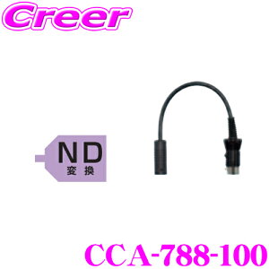 y36HzI|Cg10{NI CCA-788-100 sVXe ϊP[u(0.2m) yCC-6500V[Ysj^[ɐڑ\!z