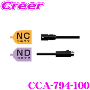 yX|Cgő39{vGg[ 2020~zNI CCA-794-100 hdlpP[u(13m) yCC-6500V[YΉz