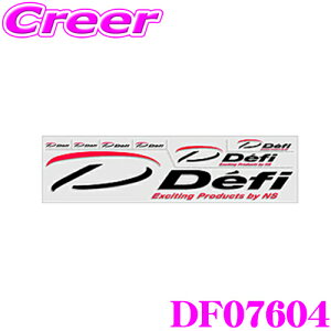 �_���Ȃ�ő�4000�|�C���g�I�v�G���g���[�^Defi �f�t�B ���{���@ DF07604 Defi�]�ʃX�e�b�J�[ (��) �y�O���ɂ������|�C���g��!�z