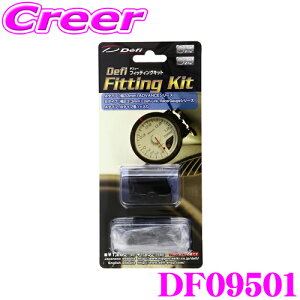 yX KP5{IvGg[z Defi ftB {@ DF09501 tBbeBOLbg yAs[/XeAORɃ[^[ݒu\!z