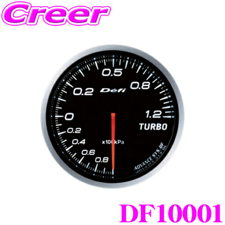 楽天市場】Defi デフィ 日本精機 DF10001 Defi-Link Meter (デフィ 