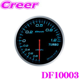 Defi デフィ 日本精機 DF10003 Defi-Link Meter (デフィリンクメーター) アドバンス BF ターボ計 120kPaモデル 【サイズ：φ60/照明カラー：ブルー】