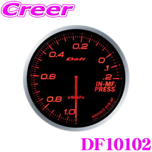 【最大57倍!】3点以上購入P10倍≪クレール限定≫Defi デフィ 日本精機 DF10102 Defi-Link Meter (デフィリンクメーター) アドバンス BF インマニ計 【サイズ:φ60/照明カラー:アンバーレッド】