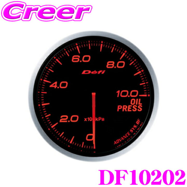 楽天市場】Defi デフィ 日本精機 DF10202 Defi-Link Meter (デフィ 