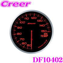楽天市場】Defi デフィ アドバンスBF 油温計 φ60 アンバーレッドの通販 