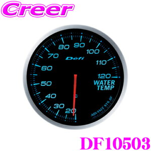_X[p[Z[X ő3000|CgI^Defi ftB {@ DF10503 Defi-Link Meter (ftBN[^[) AhoX BF v yTCYF60/ƖJ[Fu[z