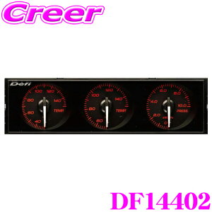 _20l1l^5,000ptȂɁIy1920`zDefi DIN-Gauge DF14402 3A[^[ 1DIN xv ͌v  ڐ:Ao[bh wj: ԏƖ:Ao[bh ۏ1N Style21 ftB {
