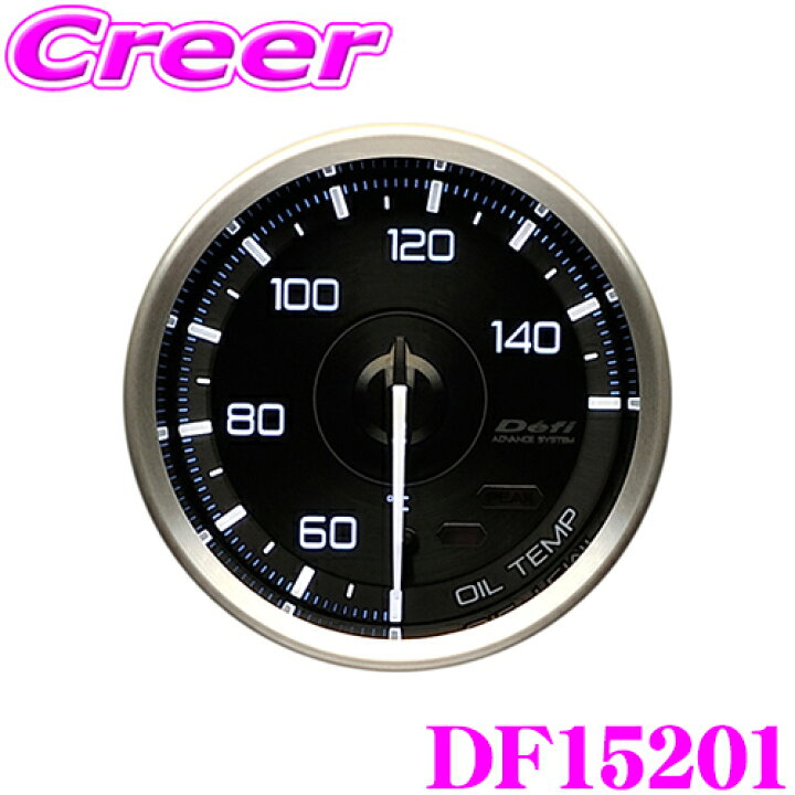 楽天市場】Defi デフィ 日本精機 DF15201 Defi-Link Meter (デフィ 