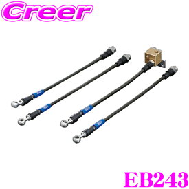 ＼今なら最大5000ポイント！要エントリー／ENDLESS EB243 ブレーキライン SWIVEL RACING スイベル レーシング 車両一台分セット トヨタ GXPA16 GRヤリス (RC/RZ/RZハイパフォーマンス)用 エンドレス