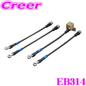 yX|Cgő39{vGg[ 2020~zENDLESS EB314 }c_ f~I(DJ5FS) ptg/AZbg \XeXbVu[LCiu[Lz[Xj SWIVEL RACING XCx 