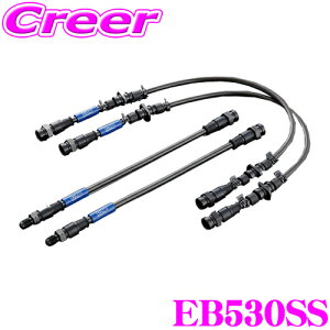 �y���I�z�ő�5��pt����ɍ��،i�i�I���r���[�Ŋm��UPENDLESS EB530SS �z���_ S660(JW5)�p�t�����g/���A�Z�b�g �����\�X�e�����X���b�V���u���[�L���C���i�u���[�L�z�[�X�j SWIVEL STEEL �X�C�x�� �X�`