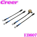 【当店P2倍以上＆エントリーで最大5000P！～2/16迄】ENDLESS EB607 三菱 コルト バージョンR(Z27AG) 用フロント/リア…