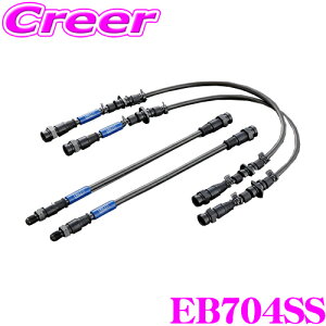 y48Hz撅5OFFN[|zzENDLESS EB704SS Xo CvbT(GDA/B GGA/B)ptg/AZbg \XeXbVu[LCiu[Lz[Xj SWIVEL STEEL XCx X