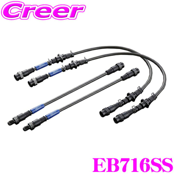 楽天市場】ENDLESS EB716SS スバル インプレッサ(GH2/GH8)用フロント 