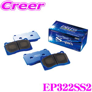 �_�S�i�yP5�{�ȏ�z 23��20:00�`�^���v�G���g���[ ENDLESS EP322SS2 �X�|�[�c�u���[�L�p�b�h Super Street S-Sports SSS �y���������������\�ƒ�_�X�g&����}�������o�����X�m���A�X�x�X�g�p�b�h! �z��