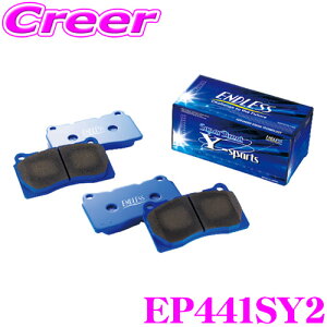 ENDLESS EP441SY2 X|[cu[Lpbh Super Street Y-Sports (SSY) tg XYL DA64W DA17W GuBS/MF21S MF22S MF33S MRSp yƃRg[ɗDꂽmAXxXgpbh̃G