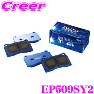 ENDLESS EP509SY2 X|[cu[Lpbh Super Street Y-Sports (SSY) A g^ 70n 80nmA/HNV[/80n GXN@CAp yƃRg[ɗDꂽmAXxXgpbh̃Gg