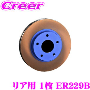 ySALE|Cg2{ȏzENDLESS ER229B BASICu[L[^[(u[LfBXN) pXbgX1s[X[^[ yg^ JZA80 X[v Ήz GhX