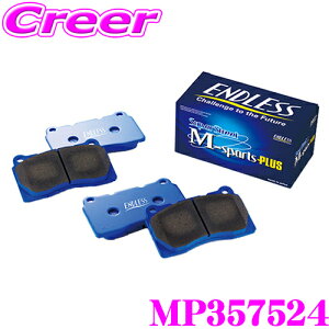ENDLESS MP357524 X|[cu[Lpbh Super Street M-SportsPlus ԗ䕪Zbg z_ FK8 VrbNp _Xg/\/mAXxXgpbh Xg[gƃX|[c̃oXd