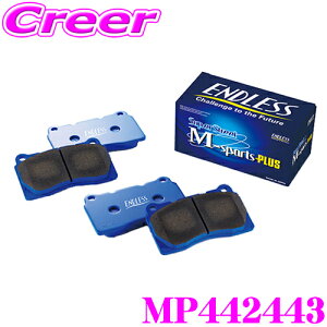 ENDLESS MP442443 �X�|�[�c�u���[�L�p�b�h Super Street M-Sports Plus (SSM Plus) �ԗ���䕪�Z�b�g �g���^ 20�n 50�n �G�X�e�B�}�p ����_�X�g/���������������\/�m���A�X�x�X�g�p�b�h �G���h���X