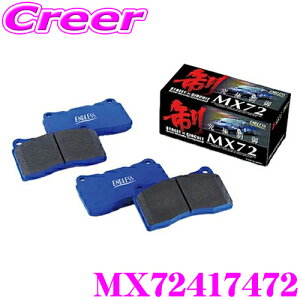 ENDLESS MX72417472 X|[cu[Lpbh Z~bNJ[{^ ɐ MX72 yy_^b`̗ǂZ~^pbh![^[U̒ጸ Xo KVB(BMn/BRn)䕪Zbgz