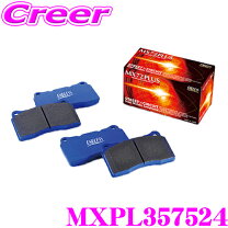 楽天市場】ブレーキパッド（ブランドエンドレス）（ブレーキ｜パーツ 