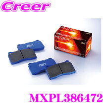 楽天市場】ブレーキパッド（ブランドエンドレス）（ブレーキ｜パーツ 