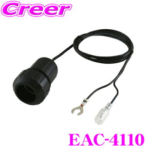 y48Hz撅5OFFN[|zzyG[ 1541 r [qHς݁z ENDY EAC-4110 bNd\PbgP[u 1m