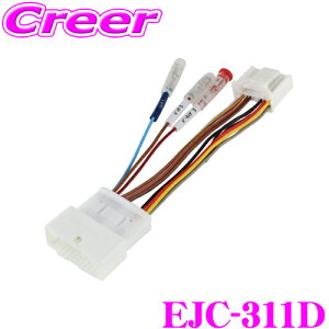 ENDY EJC-311D _CncԗpԑZT[oRlN^[ _Cnc A200A A210A CY / A200S A210S bL[