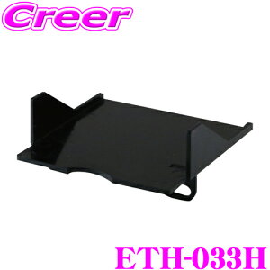 �y���I�z�ő�5��pt����ɍ��،i�i�I���r���[�Ŋm��UP ENDY ETH-033H ETC���t���z���_�[ �z���_ JG3 JG4 N-ONE/JH3 JH4 N-WGN/GR3 GR4 �t�B�b�g�p �yETH-032H ��p�i�z