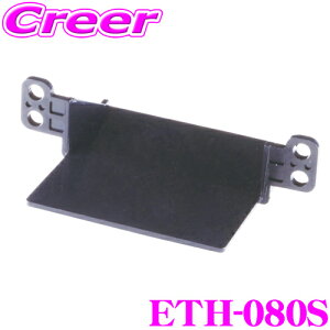 _X[p[Z[X ő3000|CgI^ENDY ETH-080S ETCtz_[ XYLԗp yʒuɂ҂tBbg!z ynX[ MR31S MR41S/SR MH34S MH44S z