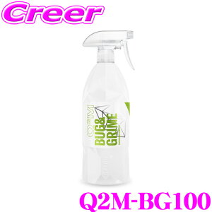 yP2{`z+I5000pt̃`XIy`2323:59zyv[̎dオ!!z GYEON W[I Q2M-BG100 BugGrime(oOOC) 1000ml tX[Yɏ  ԗpi