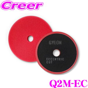 yقڑSi|Cg5{ȏI1910:00`2023:59zyv[̎dオ!!z GYEON W[I Q2M-EC Eccentric Cut GLZgbN Jbg TCY:145mm x 20mm 1 |bVOpbh pt  