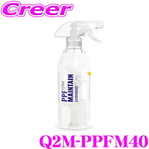 _X[p[Z[X ő3000|CgI^yv[̎dオ!!z GYEON W[I Q2M-PPFM40 PPF MaintainiPPFCeCj 400ml  Ƃ   ԗpi J[PAi P~J