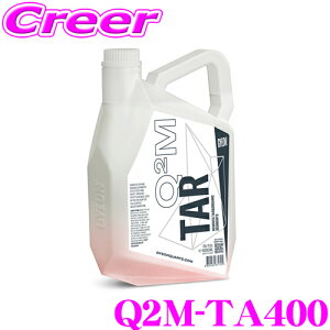 yv[̎dオ!!z GYEON W[I Q2M-TA400 Tar(^[) 4000ml ^[SỷYɂ  ԗpi
