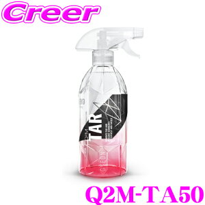 _X[p[Z[X ő3000|CgI^yv[̎dオ!!z GYEON W[I Q2M-TA50 Tar(^[) 500ml ^[SỷYɂ  ԗpi