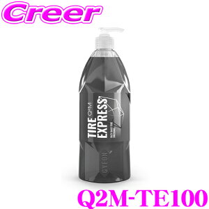 _X[p[Z[X ő3000|CgI^yv[̎dオ!!z GYEON W[I Q2M-TE100 Tire Express(^CGNXvX) 1000ml Gꂽ܂܂ł{H\ȃ^Cی  ԗp