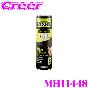 yقڑSiP10{ȏIs̓zzc MH11448 o[Xv[ybg}bgubN hĔ郉o[Xv[yCg!!