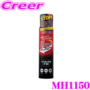 yقڑSiP10{ȏIs̓zzc MH1150 Tr~ Tr`FW[Xv[300