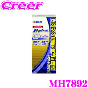 �y���X����!P3�{!�v�G���g���[ 2/4 20���`�z�z���c MH7892 E-plus neo ���t�@�C���X�[�p�[�v���~�A�� �y�G���W���I�C���Y���܁z �yAPI SP/ILSAC GF 6�z���z