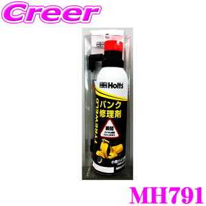 _20l1l^5,000ptȂɁIy1920`zzc MH791 ^CEFh(^oCNAXN[^[pj̏Œ}pNC