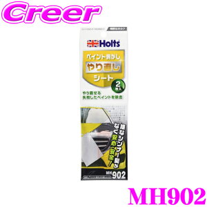 �y�ő�77,777pt�I�z4����1�������I�I�N���[���咊�IHolts �z���c MH902 �y�C���g��������蒼���V�[�g ���s�����y�C���g���L���C�ɗ��Ƃ���!! 2������
